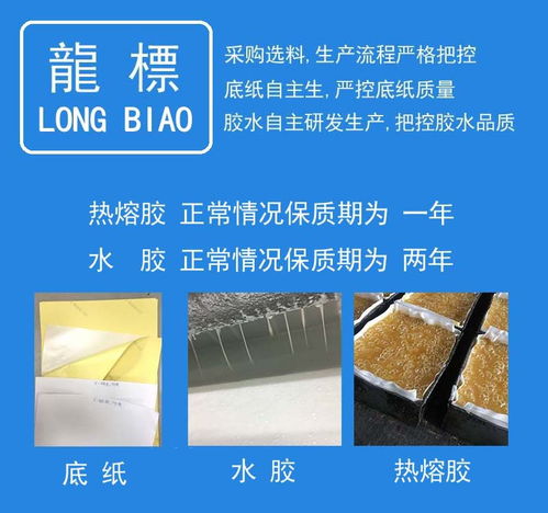 新浩10丝拉丝金pet拉丝银不干胶材料厂家直销long biao品牌不干胶标签贴